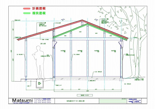 「昭和高校クラブハウス」の再生工事です。